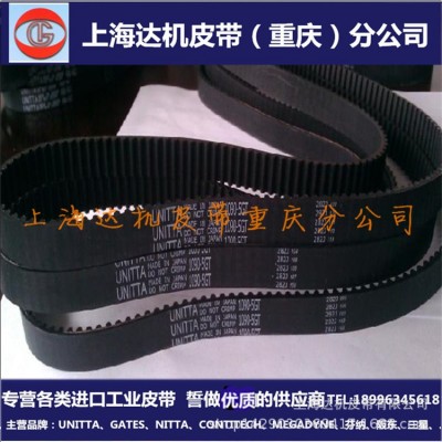 进口日本优霓塔UNITTA/GATES 320-5GT工业机床橡胶传动同步带