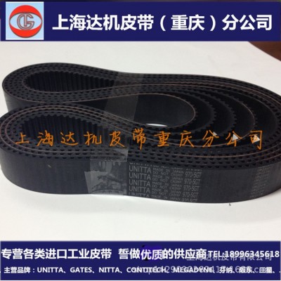 进口日本优霓塔UNITTA/GATES 320-5GT工业机床橡胶传动同步带图4