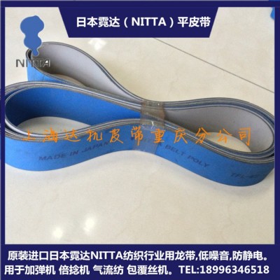 进口NITTA平皮带TFL-6S 946*25纺织行业加弹机倍捻机细纱机龙带图3