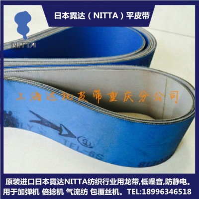 进口NITTA平皮带TFL-6S 946*25纺织行业加弹机倍捻机细纱机龙带图2