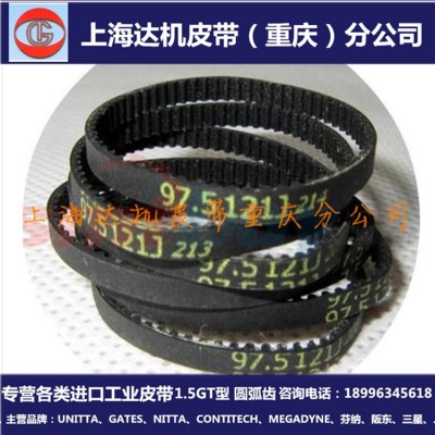 TIMING BELT 61.5-1.5GT进口UNITTA/GATES工业机床传动同步带图6