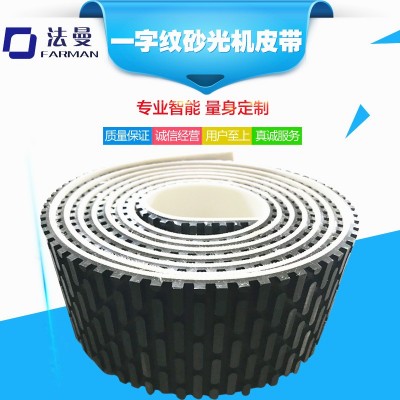 PVC输送带轻型输送带皮带厂家直销 工业皮带流水线传送 带工厂店