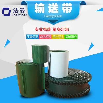 PVC输送带轻型输送带皮带厂家直销 工业皮带流水线传送 带工厂店图3