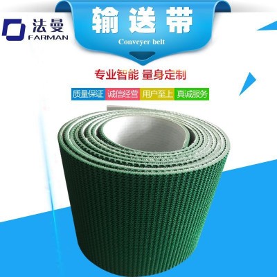 PVC输送带轻型输送带皮带厂家直销 工业皮带流水线传送 带工厂店图2