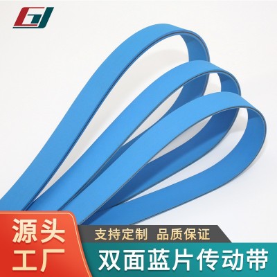 全自动糊盒机皮带包装机械皮带包装机输送带腾英工业皮带厂家