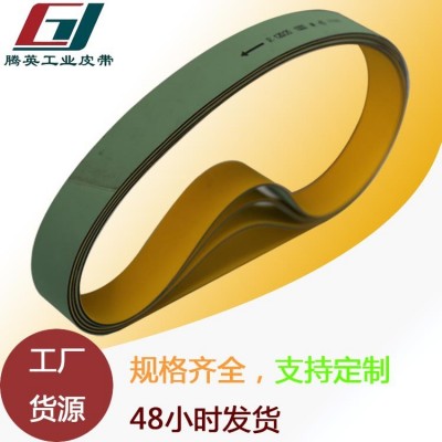 耐磨平面传动带双面绿色尼龙片基带高速耐高温耐磨耐损糊盒机皮带