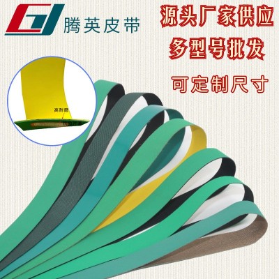 耐磨平面传动带双面绿色尼龙片基带高速耐高温耐磨耐损糊盒机皮带图2