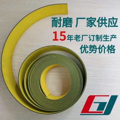 片基带 平面传动带 机器皮带 厂家直销 工业皮带传动带 平皮带