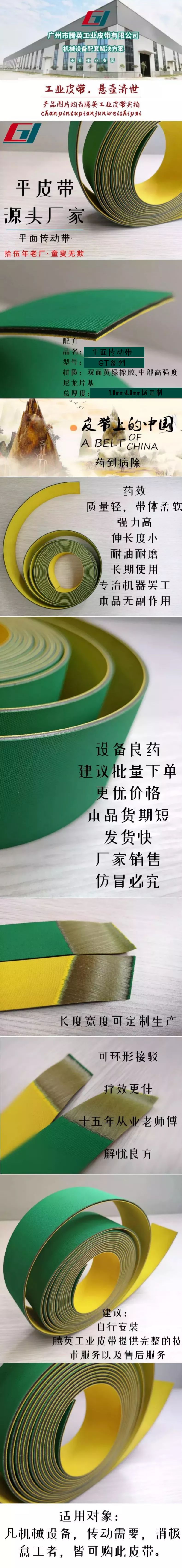 GT 新1，2