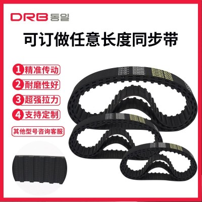 橡胶同步带HTD3M5M8MXL聚氨酯钢丝双面齿轮齿形传动皮带S5MS8MS3M图4