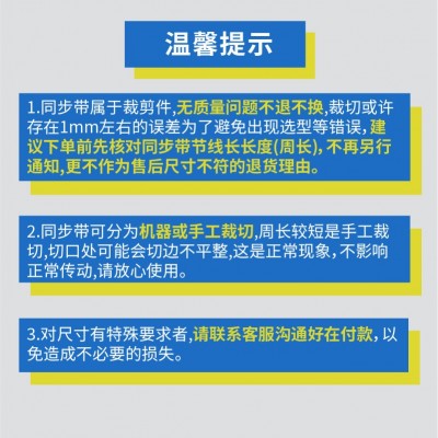 双面齿DA5M齿形皮带D5M940 D5M950 D5M955 D5M960橡胶同步带图3