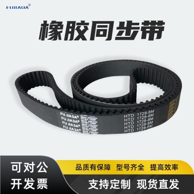 厂家直销橡胶聚氨酯PU同步带工业皮带MXL/XL/L/H/XH/XXH同步带