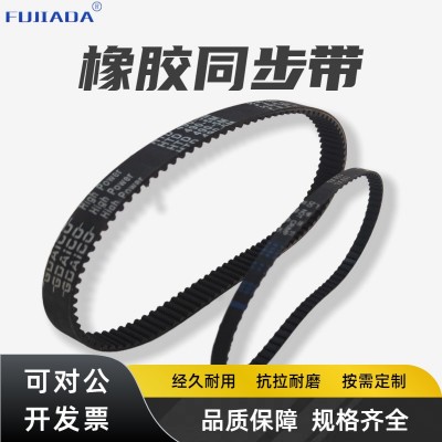 工厂直销3M黑色橡胶同步带 各种电器专用工业皮带小齿形传动带