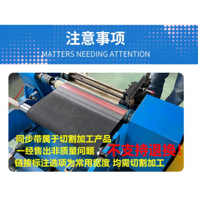 橡胶双面齿同步带DA1880-DA8M/1888/1896/1904/1936/1912-DA8M图4
