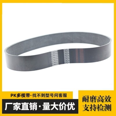IEBAO同步带B1520MXL/B169MXL/B185MXL/B219MXL/B231MX L耐磨抗拉图4