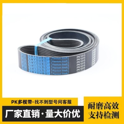 IEBAO同步带B1520MXL/B169MXL/B185MXL/B219MXL/B231MX L耐磨抗拉图2