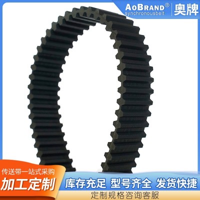 双面齿同步带S8M-1440 双面齿工业皮带PU同步带双面对齿传动带图4