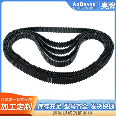 双面齿同步带S8M-1440 双面齿工业皮带PU同步带双面对齿传动带图2