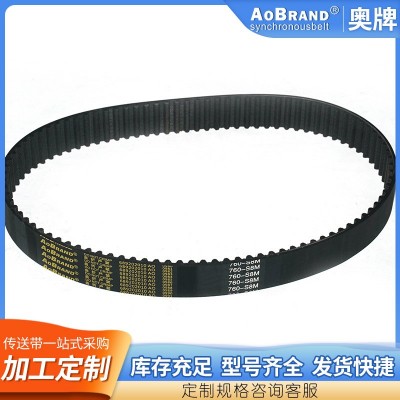 单面齿同步带S8M760 单面齿聚氨酯环形同步带 工业机械传动带图3