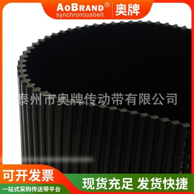 厂家供应双面齿同步带S5M-435橡胶圆弧齿同步带工业皮带传动带图2