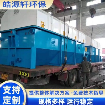 工厂供应一体化污水处理设备可定 制生物转盘污水处理环保设备