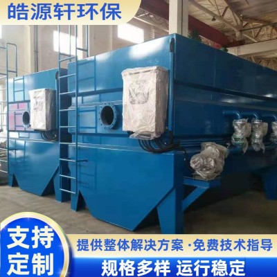 纤维转盘过滤器滤布滤池工业精密过滤器生物转盘滤布分离器