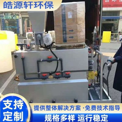 宜兴厂家供应三箱自动加药装置全自动加药一体化污水处理设备