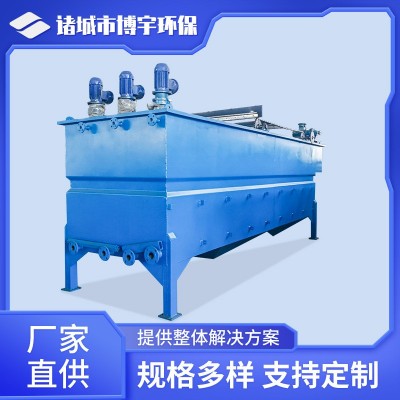 气浮机污水处理设备 屠宰食品造纸工业废水处理涡凹气浮机图2
