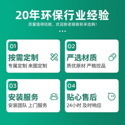 气浮机污水处理设备 屠宰食品造纸工业废水处理涡凹气浮机图3