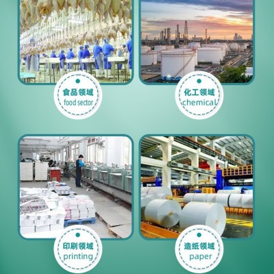 气浮机污水处理设备 屠宰食品造纸工业废水处理涡凹气浮机图4