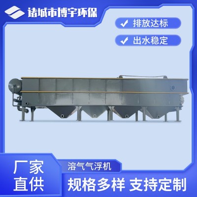 溶气气浮机 养殖屠宰印染纺织石油化工污水处理设备 环保气浮设备图1
