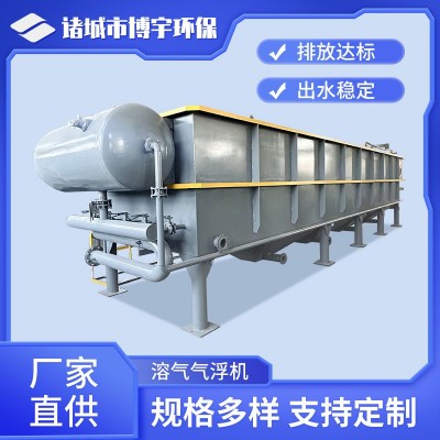 溶气气浮机 养殖屠宰印染纺织石油化工污水处理设备 环保气浮设备图2