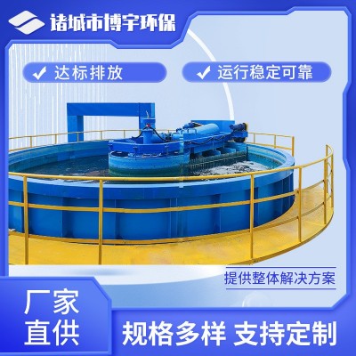 污水处理设备浅层气浮机 圆形溶气气浮池 工业废水浅层气浮设备图3