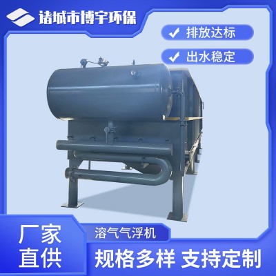 溶气气浮机污水处理设备 屠宰食品炼油厂含油污水油水分离气浮机图1