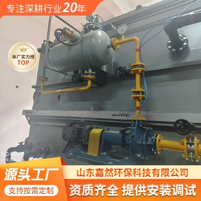 污水处理设备溶器气浮机畜禽养殖农村工业机全自动
