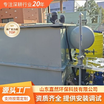 污水处理设备溶器气浮机畜禽养殖农村工业机全自动高效净化图2