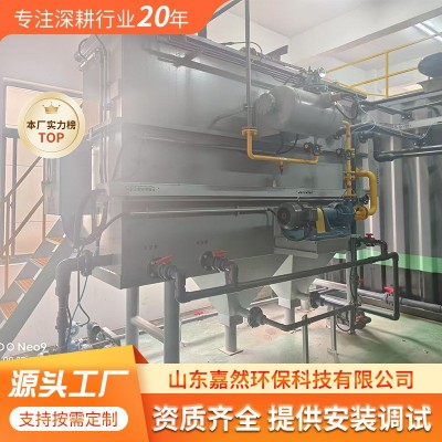 污水处理设备溶器气浮机畜禽养殖农村工业机全自动高效净化图4