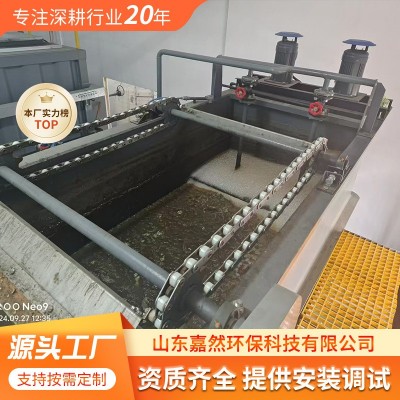 污水处理设备溶器气浮机畜禽养殖农村工业机全自动高效净化图3