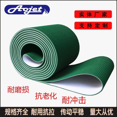 供应PU提升带 裙边挡块工业钻石纹带 轻型PVC自动化流水线输送带