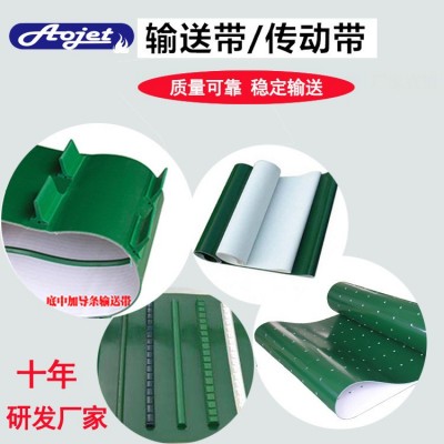 供应PU提升带 裙边挡块工业钻石纹带 轻型PVC自动化流水线输送带图3