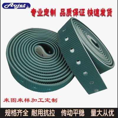 输送机皮带 吸风带 挡板裙边PVC纺织空管输送带 自动络筒机提升带