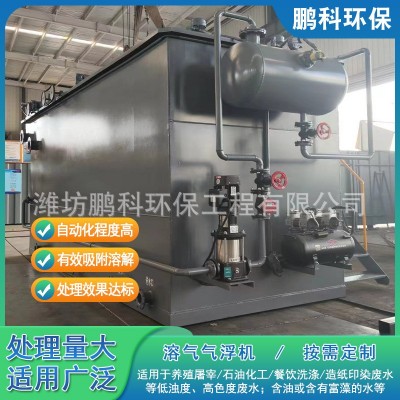 一体化造纸印染污水处理设备溶气气浮机厂家废水专用设备图2