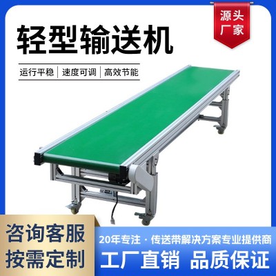 传输带输送机 生产线自动化传送带铝型材输送机 定制自动化流水线图3