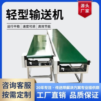 传输带输送机 生产线自动化传送带铝型材输送机 定制自动化流水线