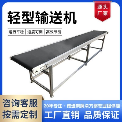 传输带输送机 生产线自动化传送带铝型材输送机 定制自动化流水线图2