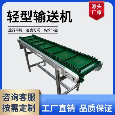 传输带输送机 生产线自动化传送带铝型材输送机 定制自动化流水线图5