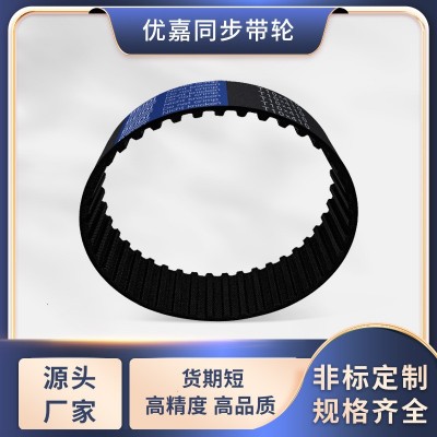 橡胶同步带5M3M8M14MT5MXLT10LHS3MS5MS8M14M8YU传动同步皮带现货图3