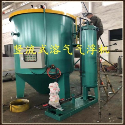 宜兴益品源制造气浮机气浮设备小型气浮机溶气罐气浮机配件图3