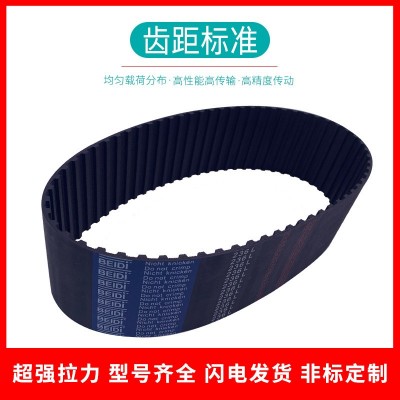 同步皮带2000-8M 2008-8M 2016-8M 2032-8M同步带 8M高扭矩齿形带图4