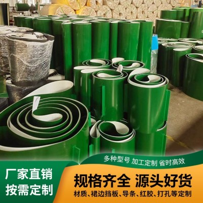 PVC输送带轻型输送带皮带厂家直销 工业皮带流水线传送带生产厂家